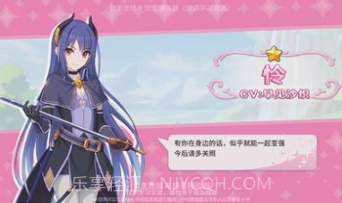 公主连结扭蛋抽卡模拟器截图2