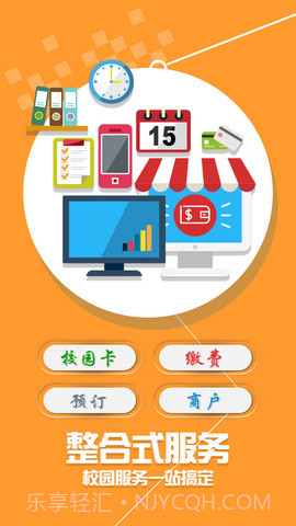 学付宝截图3 学付宝截图3