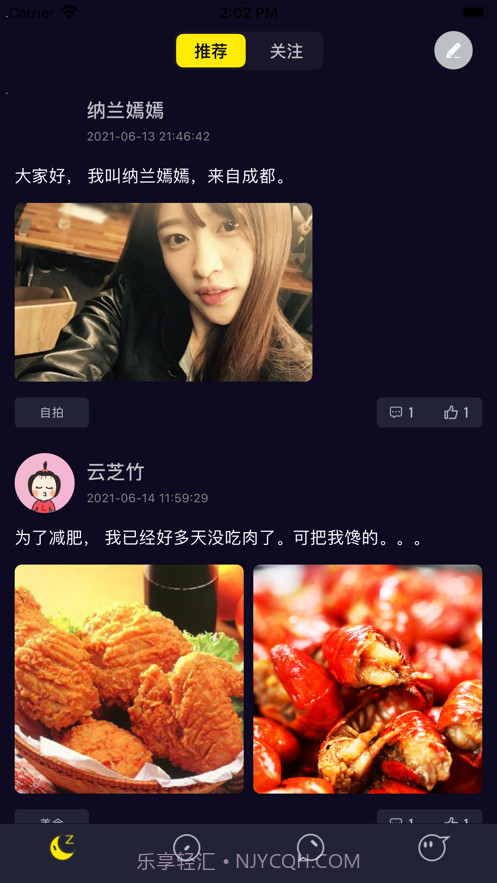 唯美生活情感社区截图1 唯美生活情感社区截图1