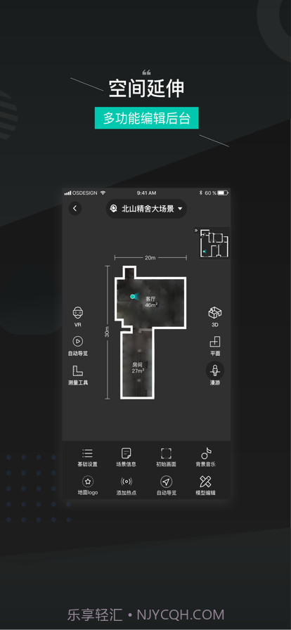 四维看看截图6 四维看看截图6