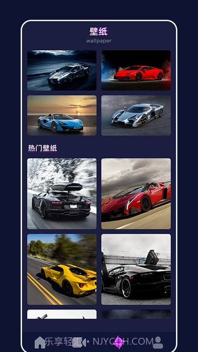 全民跑车大全截图3