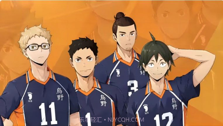 排球少年新的征程截图1 排球少年新的征程截图1