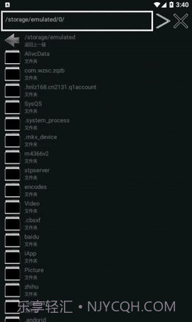 APK签名大师截图3