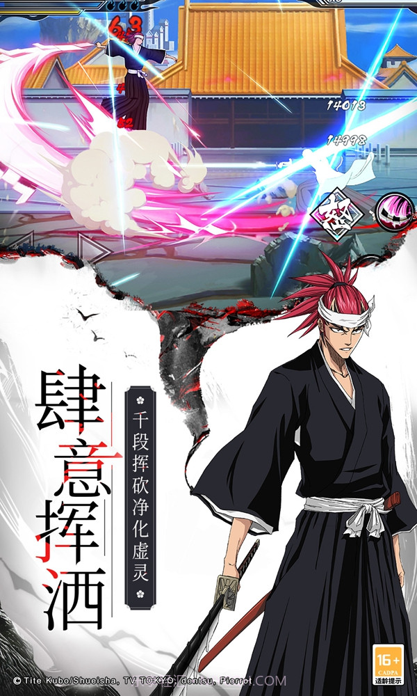 虚化觉醒截图3 虚化觉醒截图3