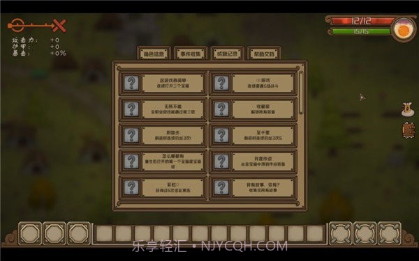 剑与远行人截图1 剑与远行人截图1