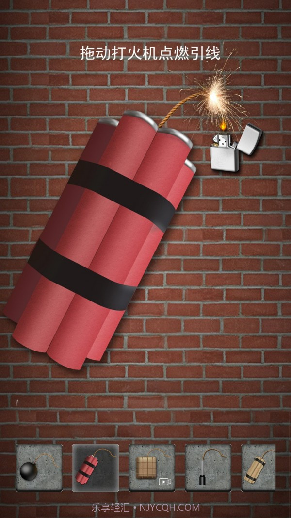 手机雷管模拟器截图2 手机雷管模拟器截图2