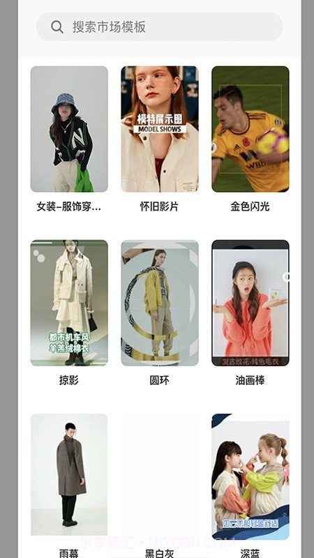 AIZAO截图4 AIZAO截图4