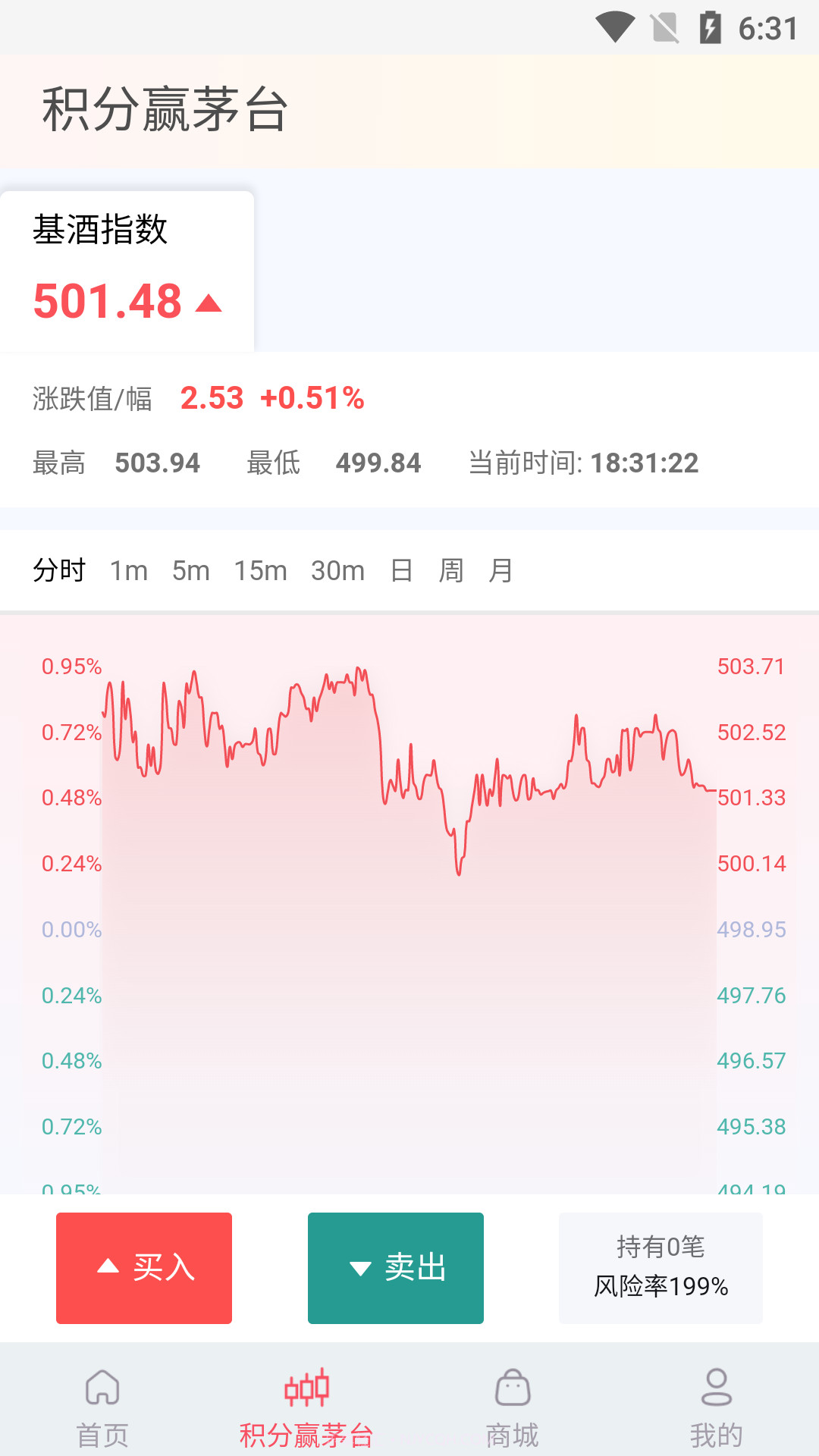 千寻商城截图1 千寻商城截图1