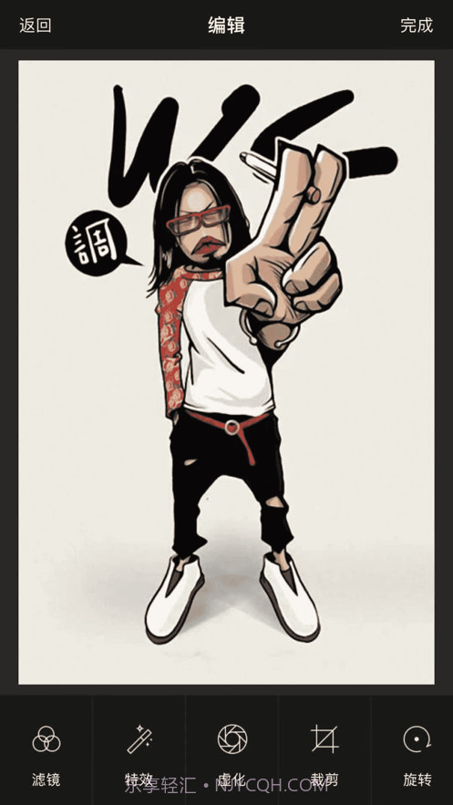 清新美图秀截图4 清新美图秀截图4