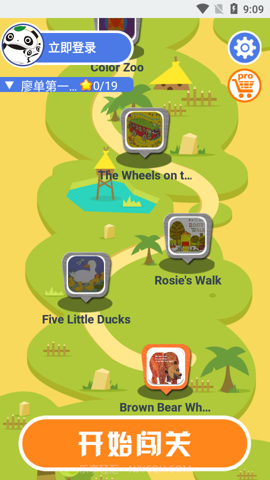 乐玩听音识图截图3