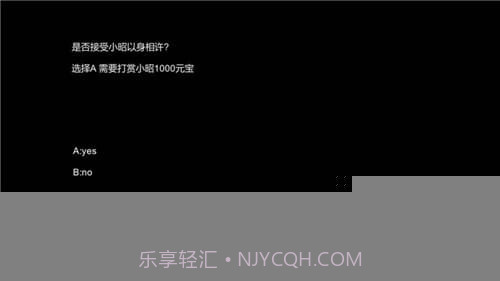 功夫乞丐手游截图4