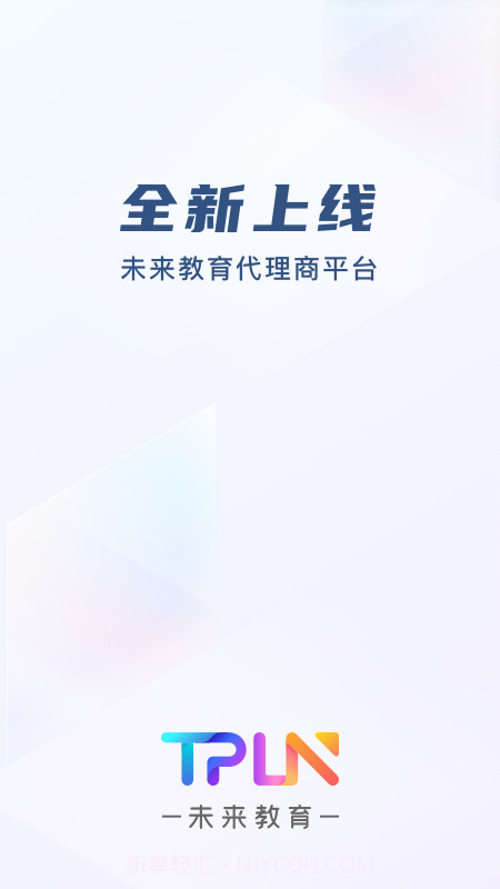 TPLN未来教育平台截图1 TPLN未来教育平台截图1