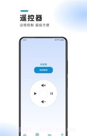 无线连接工具截图3 无线连接工具截图3