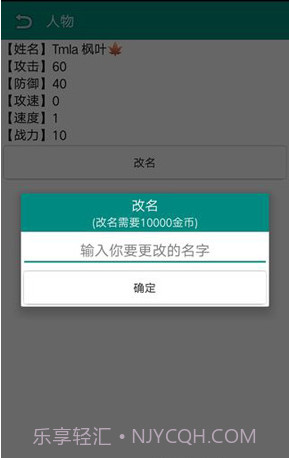 古武时代截图1 古武时代截图1