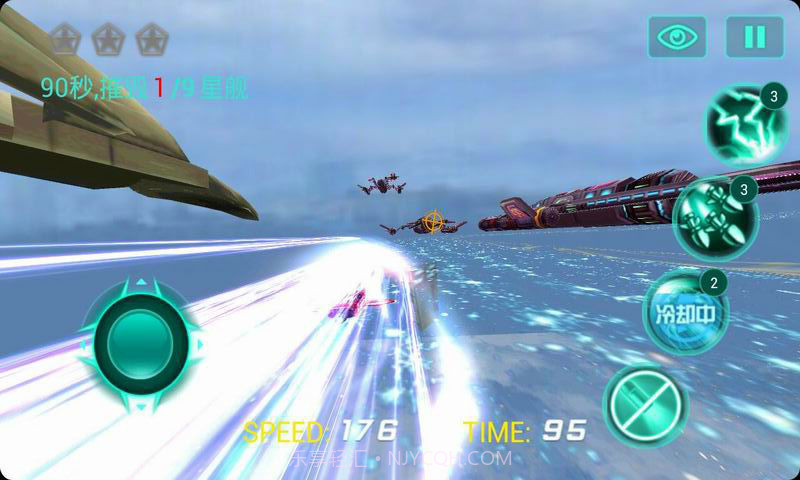 星舰狂飙截图3 星舰狂飙截图3