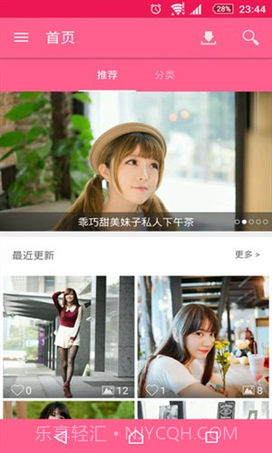 美女图片截图4 美女图片截图4