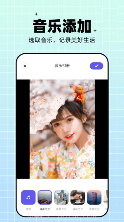 相册视频截图2 相册视频截图2