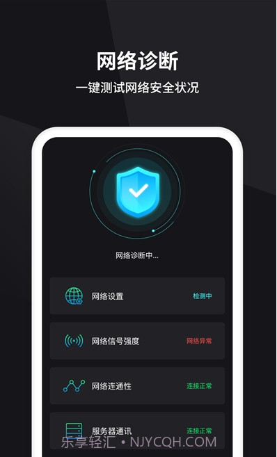 茂萦网络测速截图2 茂萦网络测速截图2