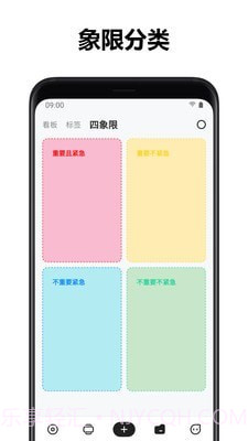 麻雀记4截图3 麻雀记4截图3