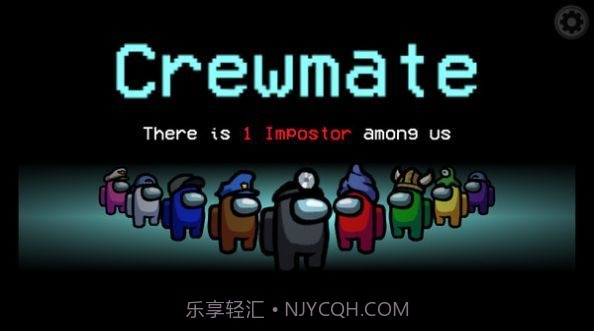 在我们之间v1.0.5截图2