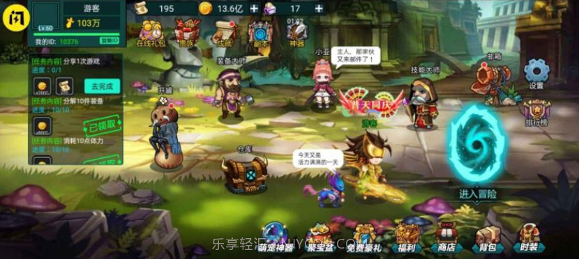 阿拉德狂神免广告版截图4 阿拉德狂神免广告版截图4