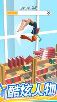 疯狂女神健身房截图1