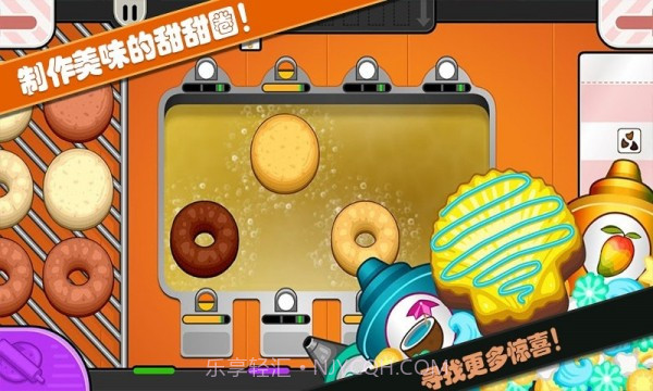 老爹的小镇世界截图2 老爹的小镇世界截图2