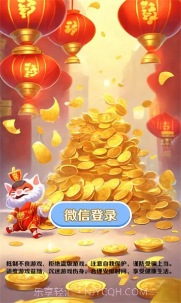 知识米宝答题截图1 知识米宝答题截图1