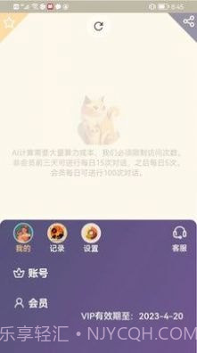 宝妈宝爸小助理截图3 宝妈宝爸小助理截图3