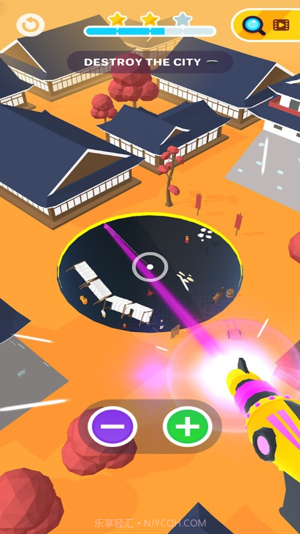 缩小光线枪截图5