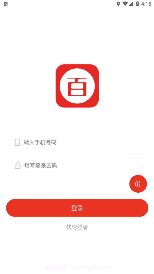 百惠截图1 百惠截图1
