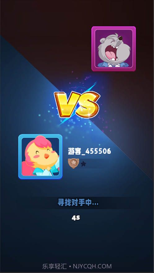 魔法消消斗截图5 魔法消消斗截图5