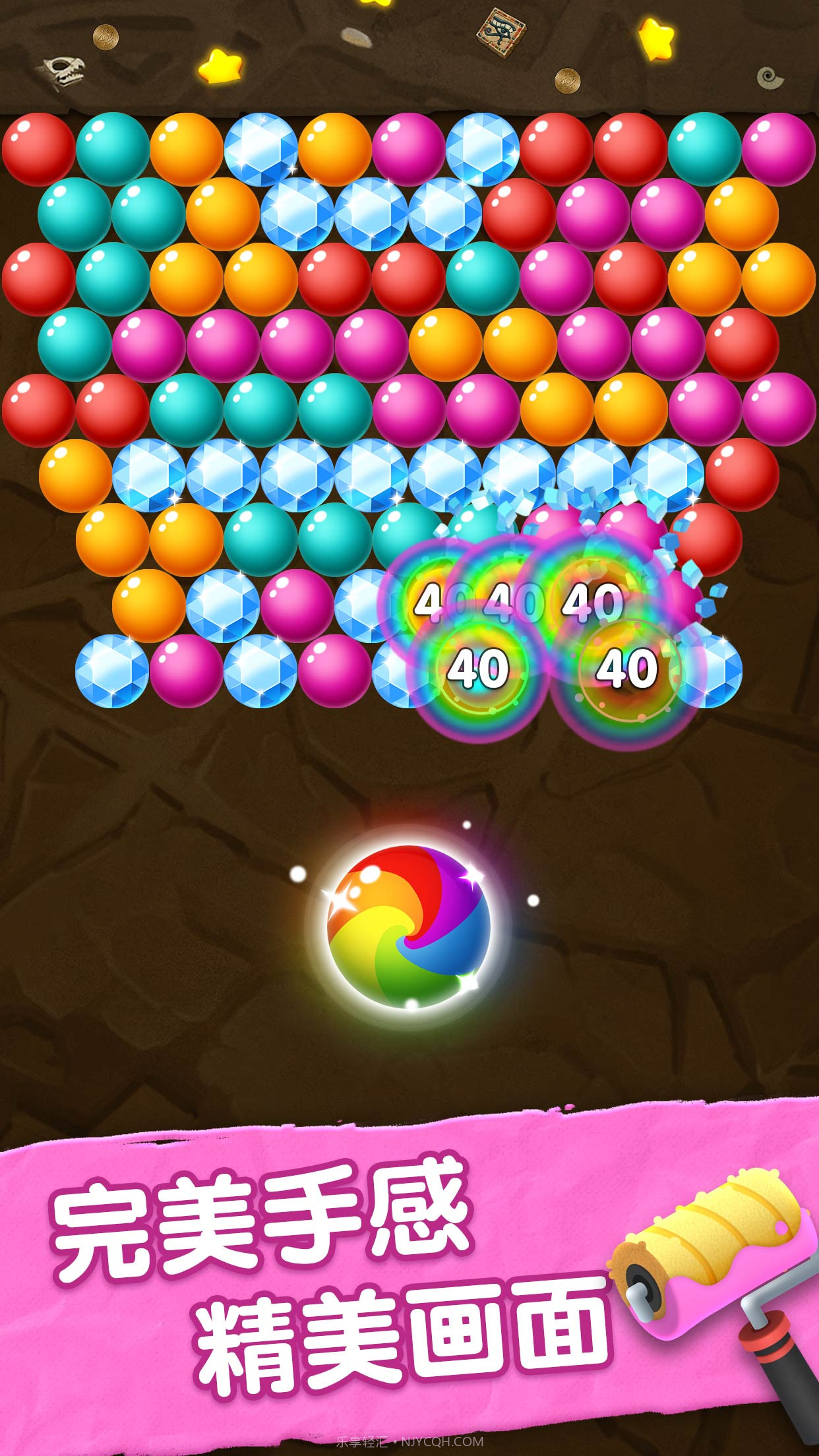 天天玩泡泡龙截图1 天天玩泡泡龙截图1