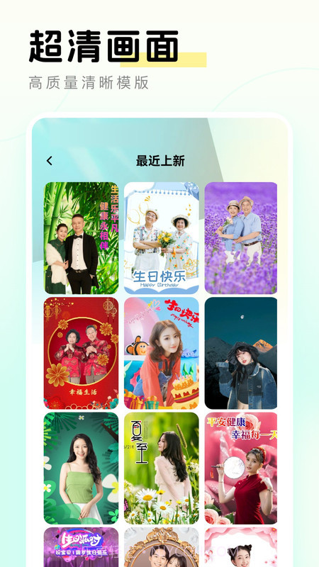 元气秀秀截图3 元气秀秀截图3