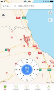 长兴阳光餐饮截图3 长兴阳光餐饮截图3