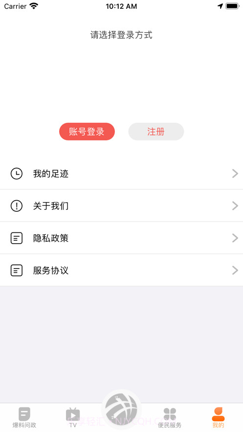橘香井研截图2 橘香井研截图2