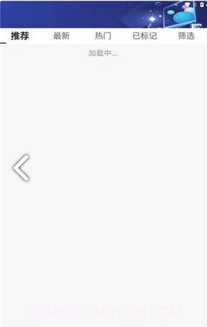 创米猫盒子截图2