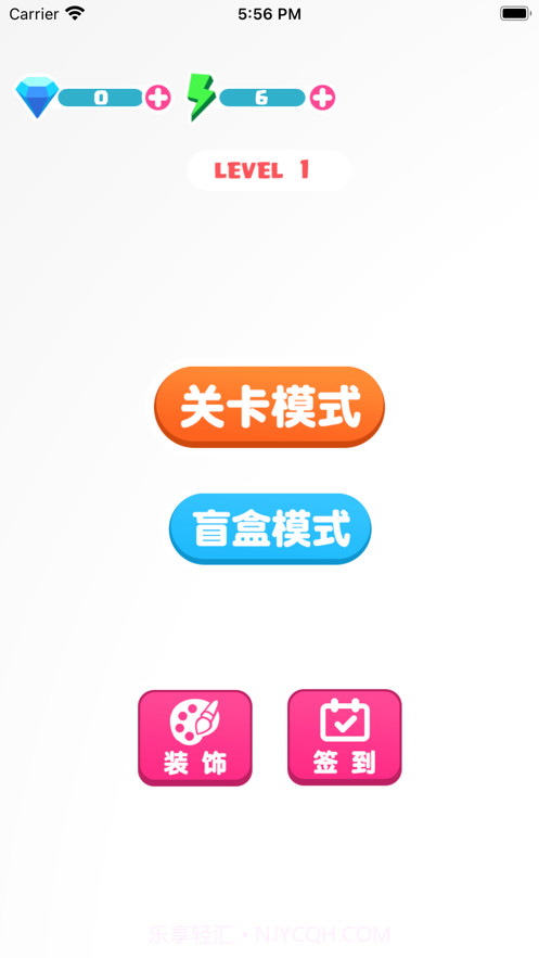 我折纸最牛截图2 我折纸最牛截图2