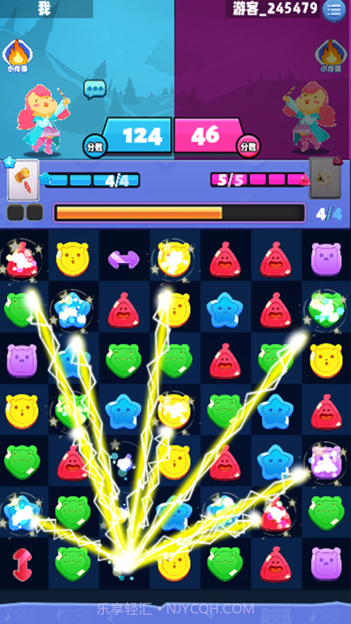 魔法消消斗截图3 魔法消消斗截图3