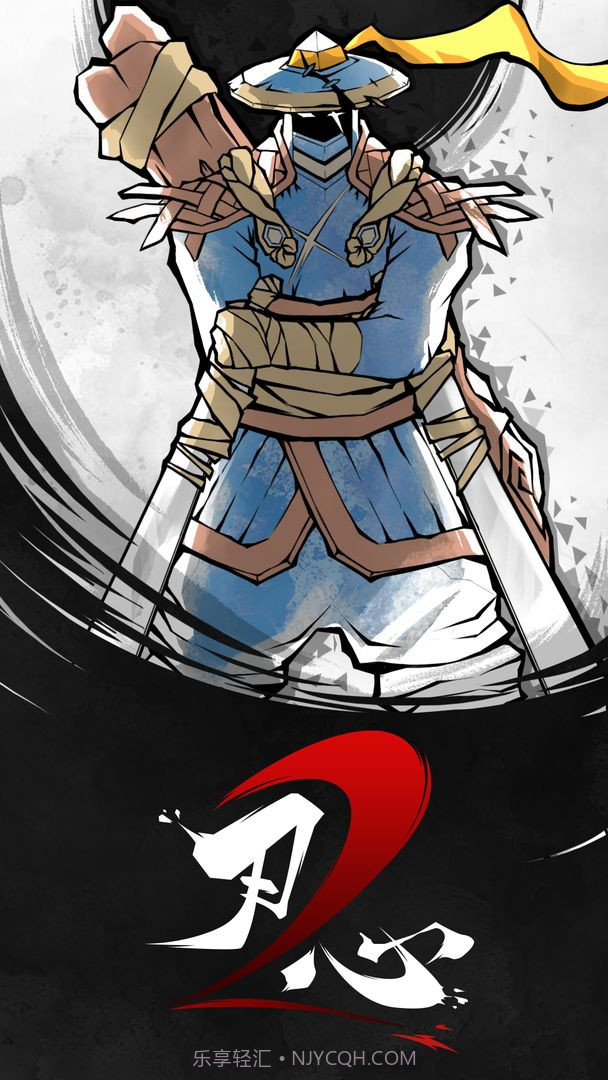 刃心2截图3 刃心2截图3