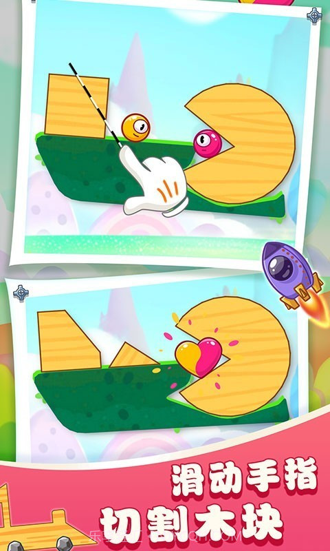 欢乐大眼萌截图1