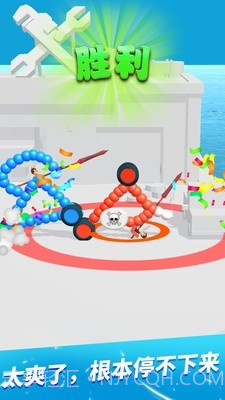 画车对决无限墨汁版截图5