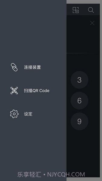 夏普电视遥控截图2 夏普电视遥控截图2