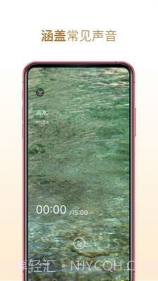 每日观照截图1 每日观照截图1