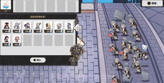 pvz星铁版截图2 pvz星铁版截图2