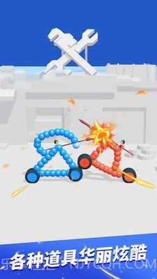 画车对决无限墨汁版截图4