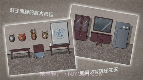 逃离猎人小屋截图3