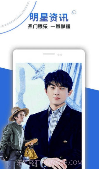 东方卫视截图3 东方卫视截图3