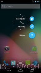 质感电源菜单:Power Menu截图3 质感电源菜单:Power Menu截图3