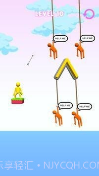 射绳截图3 射绳截图3